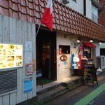 フレンチ居酒屋ボンティガー - 