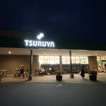 スペイン料理店 エステーリャ - 