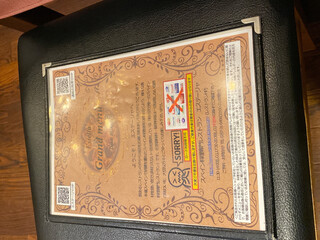 스페인 요리점 에스테리야