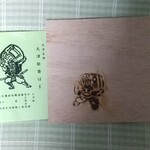 三井寺力餅本家 - 大津絵すはまの蓋　弁慶の焼印
