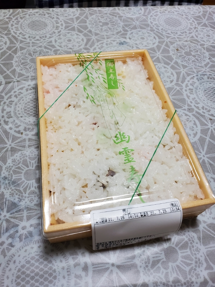 写真 : 小僧寿し 杉崎店 - 津ノ井/寿司 | 食べログ