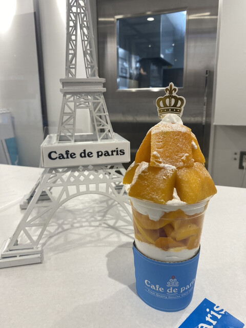 カフェ ド パリ 大丸心斎橋店 Cafe De Paris 心斎橋 カフェ 食べログ カフェ ド パリ 大丸心斎橋店 Cafe De Paris 心斎橋 カフェ 食べログ