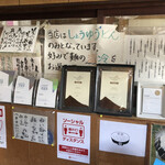 須崎食料品店 - 内観