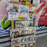 大洗町漁協　かあちゃんの店 - 