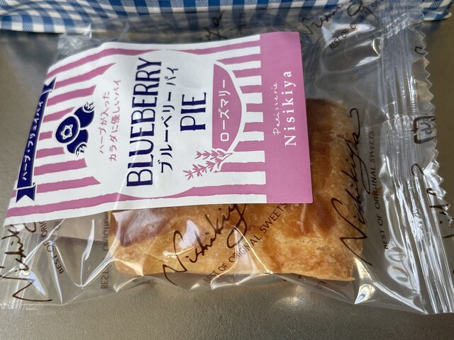 菓匠庵 錦屋 長井店（カショウアン ニシキヤ） - 長井（和菓子）の写真