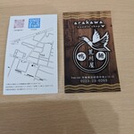 noodle shop arakawa - 