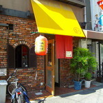 まことや．ラーメン店 - 