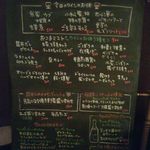 シェーナ - (2012.10)