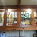 にんじんの家 - 