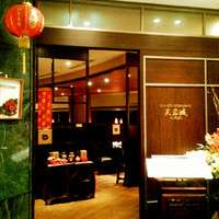 中国料理 芙蓉城 - ショップ入口