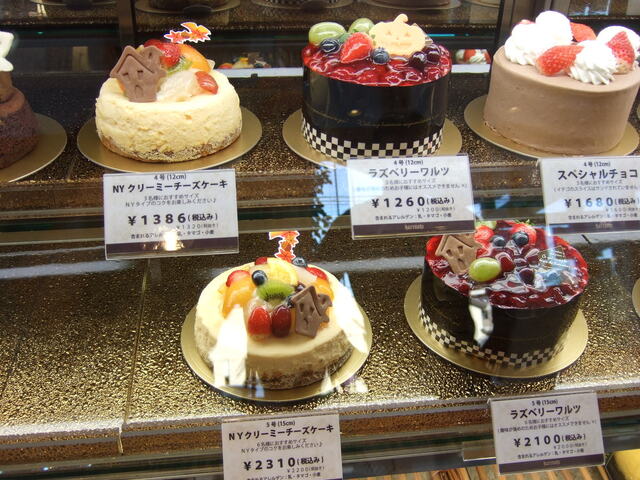 お気に入りのお店 晴れの日 By ｍｏｇｕｍｏｇｕ 晴れの日 Harenohi 鎌取 ケーキ 食べログ