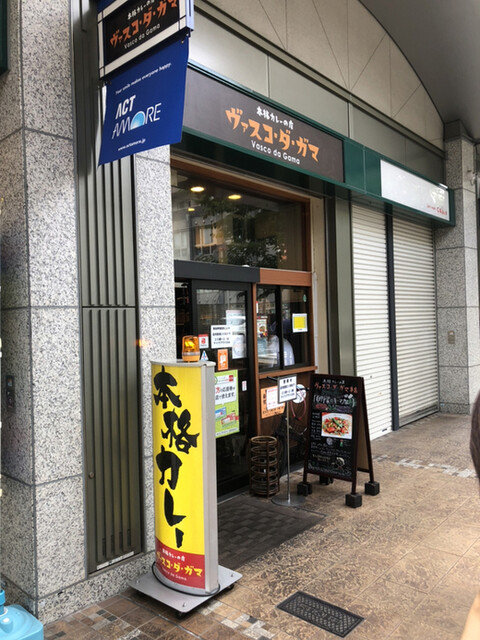 高槻で安いランチを探そう おしゃれなコスパ優良店15選 食べログまとめ 高槻で安いランチを探そう おしゃれなコスパ優良店15選 食べログまとめ