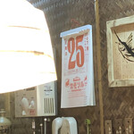 おかめ - 2021   7   25