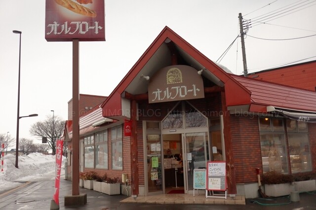オルブロート 東バイパス店 - 小柳（パン）の写真