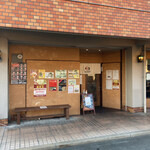 麺屋 しりとり - 