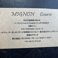 PRIME TOKYO 新宿野村ビル49F - 