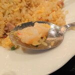 上海庭 - 海老チャーシュー炒飯の海老