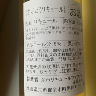 新規オープン 余市郡余市町のおすすめのグルメ情報 ニューオープン順 食べログ