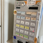 宍道湖しじみ中華蕎麦 琥珀 東京本店 - 