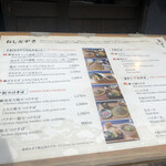 十割蕎麦×天ぷら 東せき - 