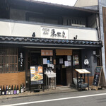 十割蕎麦×天ぷら 東せき - 