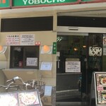 Youbouchou - 