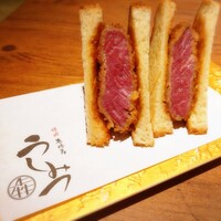 焼肉 うしみつ 恵比寿本店 - 