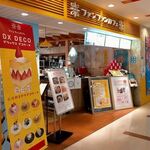 Taiwan Kasutera Fanfan Kafe - 