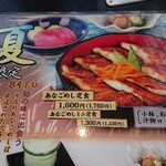 田園 - 