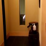 御料理 まつ山 - 