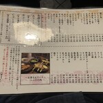 高田屋 - 【2021.5】