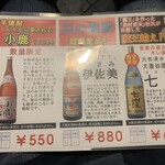 高田屋 - 【2021.5】