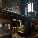 高田屋 - 【2021.5】