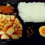 台湾料理 百味鮮 - 『 百鮮味特製弁当・麻婆激辛豆腐 』 540円  （ 税込 ）（ デリバリー ）