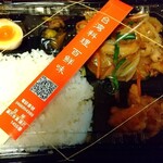 台湾料理 百味鮮 - 百鮮味特製弁当☆  豚肉の生姜焼き