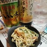 ざぶとん - お通しがいつも美味しい！！！