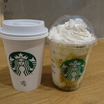 スターバックスコーヒー - 