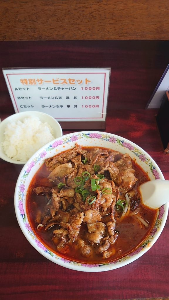 【閉店】長崎飯店 - 大岡/ラーメン | 食べログ 長崎飯店 (大岡/ラーメン)