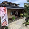 夢菓房たから 春日町本店