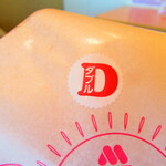 MOS BURGER - Ｗモスバーガー　５２０円（税込）の紙包装のアップ【２０２１年７月】