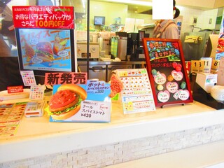 h MOS BURGER - 店内2【２０２１年７月】