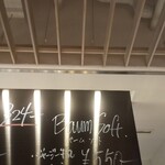 ラ コリーナ近江八幡 - 