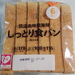 セブンイレブン - 