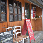 MAGURO GARAGE - 