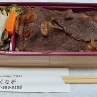 肉料理ふくなが - 