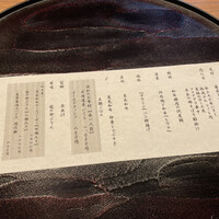 肉和食 月火水木金土日 - 