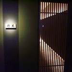 鮨 行天 - 西鉄薬院駅から徒歩２分ぐらいの場所にあります。