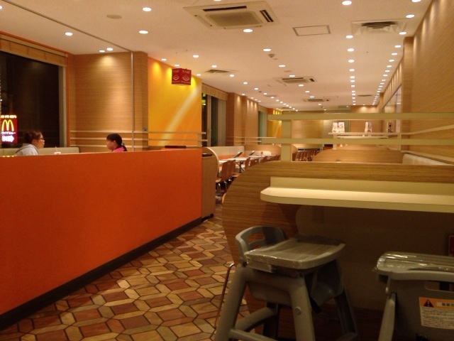 McDonald's Nakakan Chokichi Ten photo 5