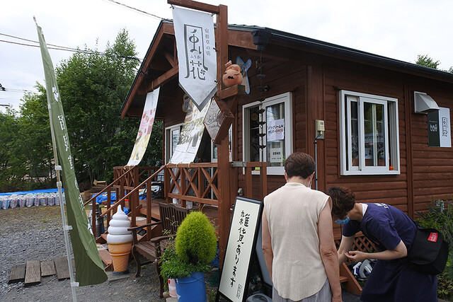 風花（フウカ） - 近文（ジェラート・アイスクリーム）の写真