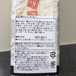 仏蘭西焼菓子調進所 足立音衛門 京都本店 - 